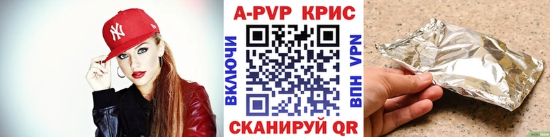 Сколько стоит Ивдель Гашиш  КЕТАМИН  Мефедрон 