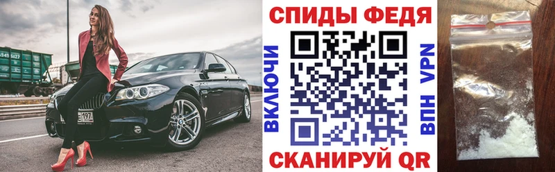 Амфетамин 97% Ивдель