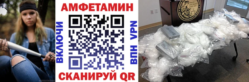 Amphetamine VHQ  Ивдель 