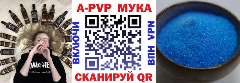 APVP Crystall  Ивдель 
