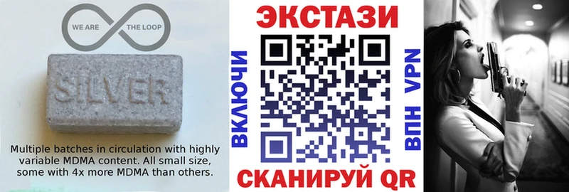 mega ONION  Ивдель  Экстази диски 