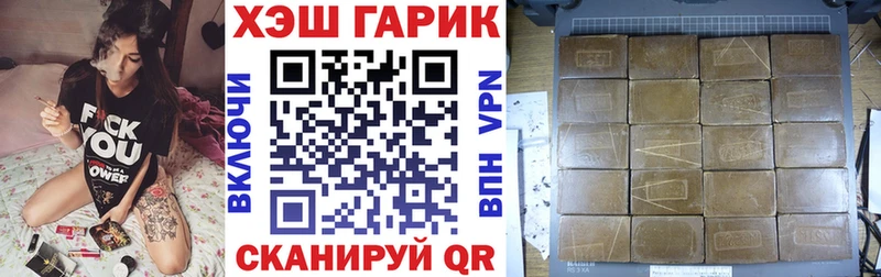 ГАШ Изолятор  Ивдель 