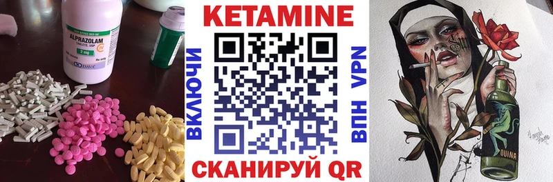 Кетамин ketamine  KRAKEN сайт  Ивдель 