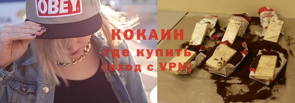 COCAINE Аркадак