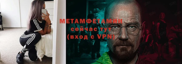 мяу мяу кристалл Арсеньев