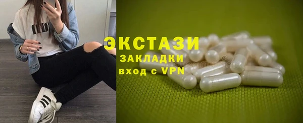 мяу мяу кристалл Арсеньев