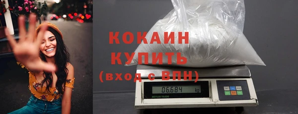 кокс Армянск