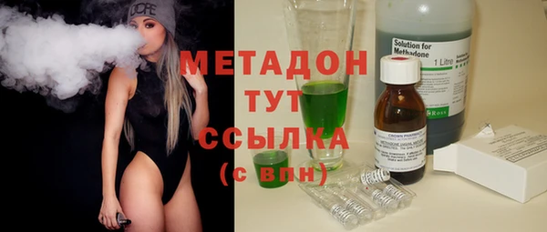 мяу мяу кристалл Арсеньев