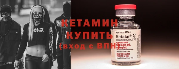 кокс Армянск