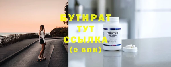 кокс Армянск