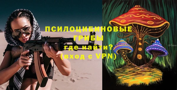 мяу мяу кристалл Арсеньев