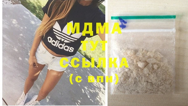 дистиллят марихуана Балабаново