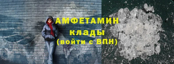 COCAINE Аркадак
