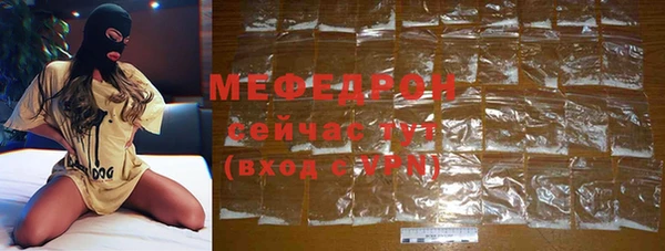 таблы Балахна
