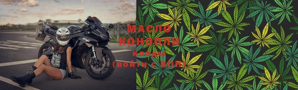 мяу мяу кристалл Арсеньев