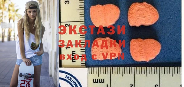мяу мяу кристалл Арсеньев