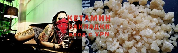 COCAINE Аркадак