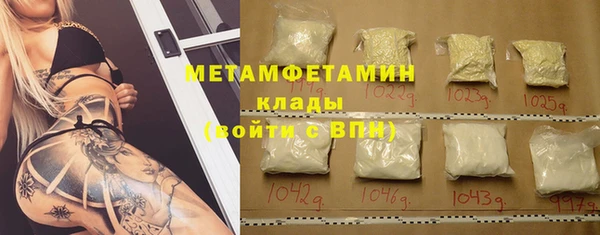 дистиллят марихуана Балабаново