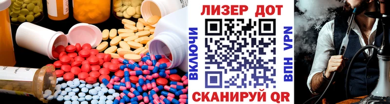 ЛСД экстази кислота  Ивдель 