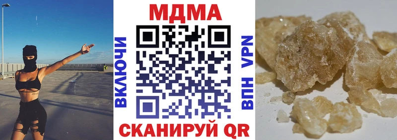 blacksprut как войти  купить   Ивдель  MDMA молли 