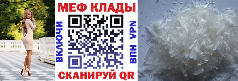 МЕФ мука  хочу   Ивдель 