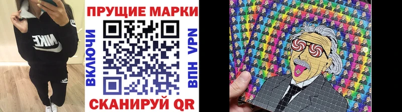 хочу   Ивдель  OMG   Марки N-bome 1500мкг 