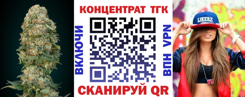 MEGA ONION  Ивдель  Дистиллят ТГК концентрат  цена  