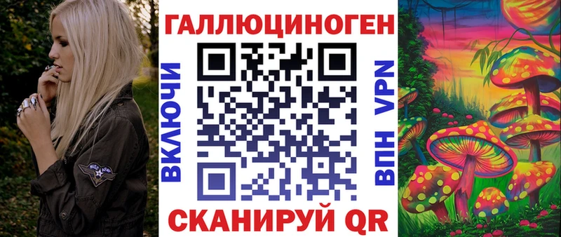 Галлюциногенные грибы мицелий  где найти наркотики  Ивдель 