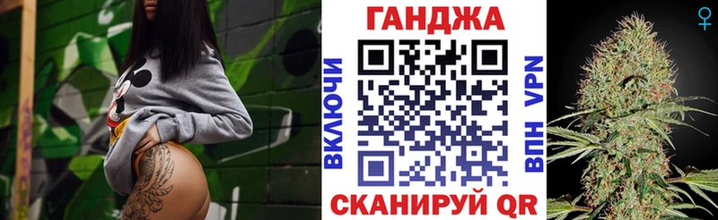 Конопля White Widow  Ивдель 